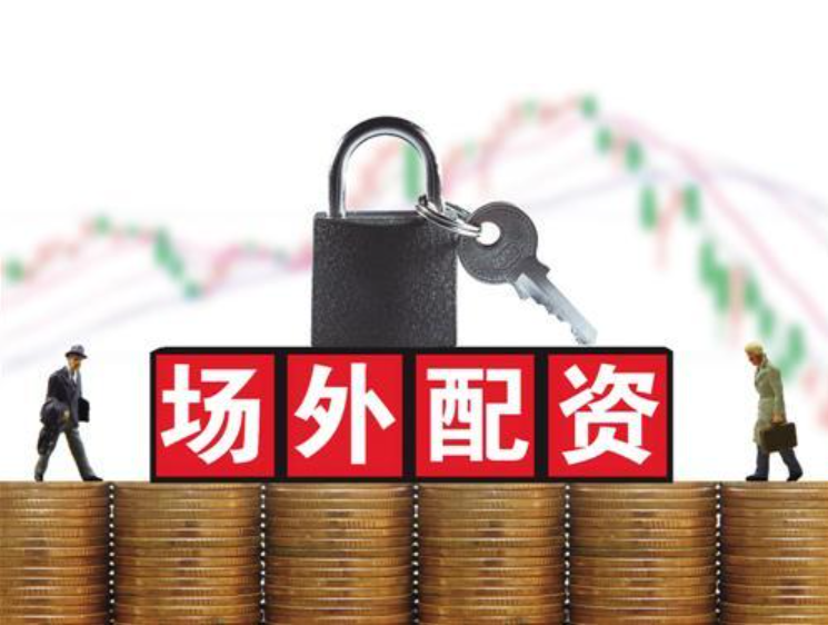 兴泊证券:日照股票配资-量化交易新规明日正式实施 将会带来哪些影响？