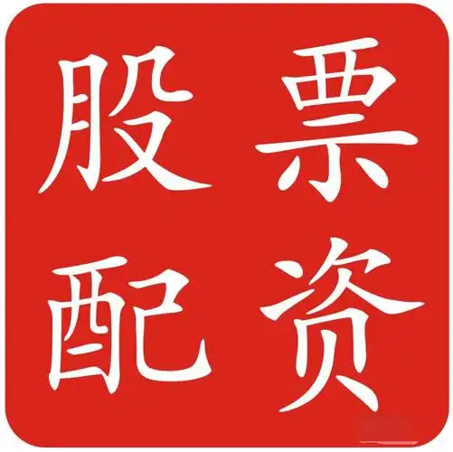 51配资网:正规的股票配资app有哪些-顺德农商银行撤回发行上市申请 为近一年来第三家终止IPO银行